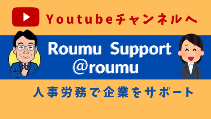 youtubeチャンネルへ移動